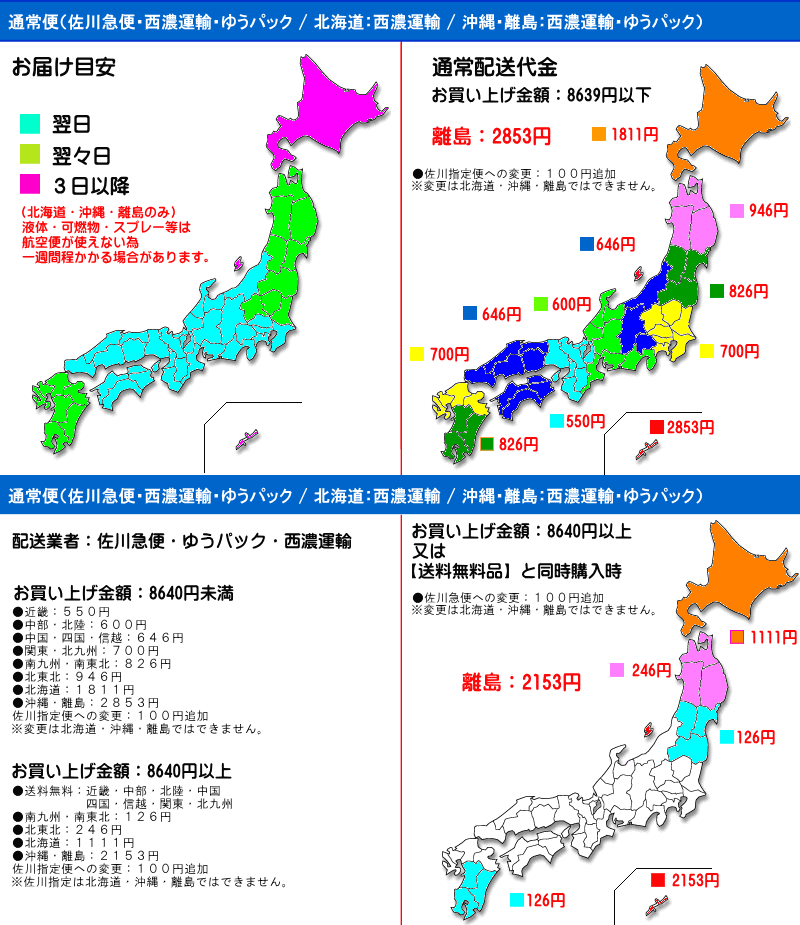 haisou1-all20171029