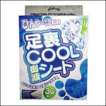 g_coolsheet.jpg