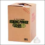 g_strongpowercleaneco.jpg