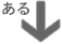 遫