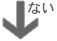 Ȃ